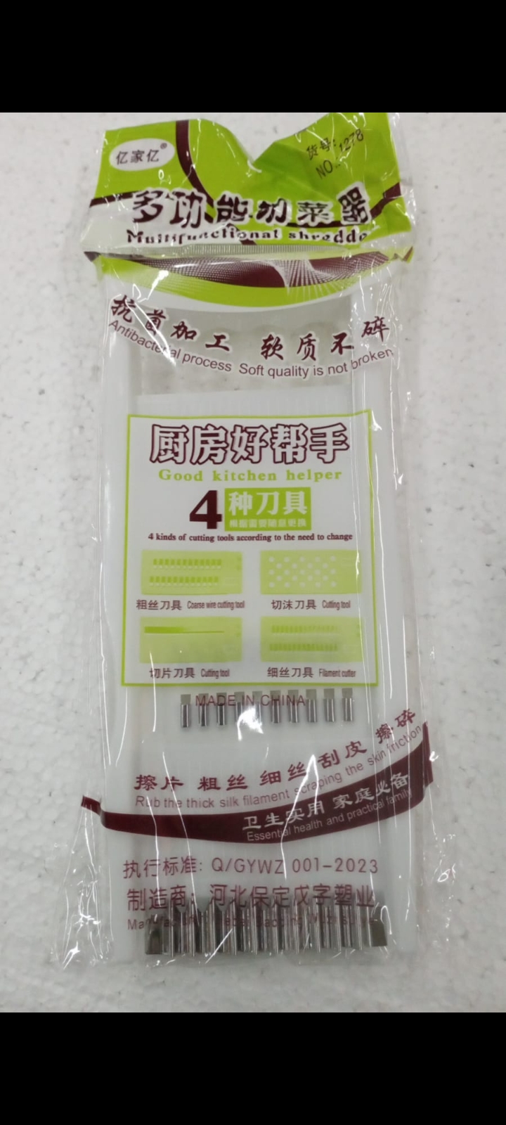 Screenshot_20250811-170732_WhatsApp